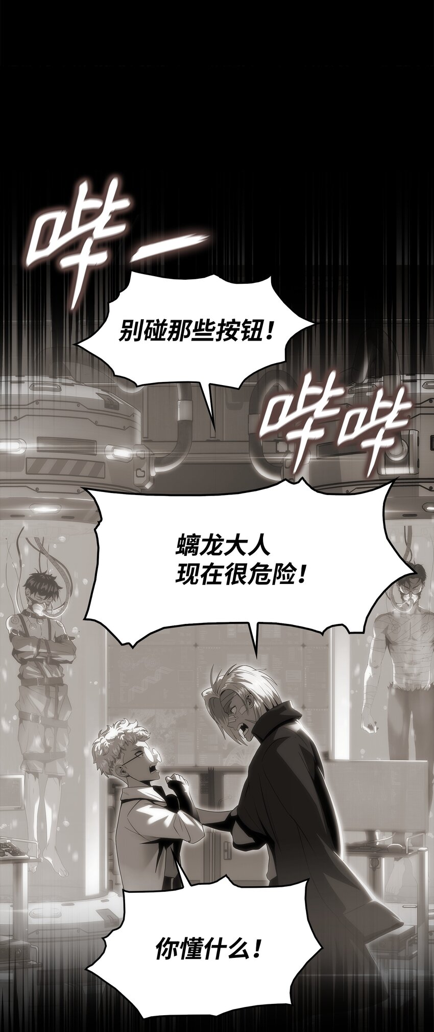 45 独角王助攻(1/4)-第45话