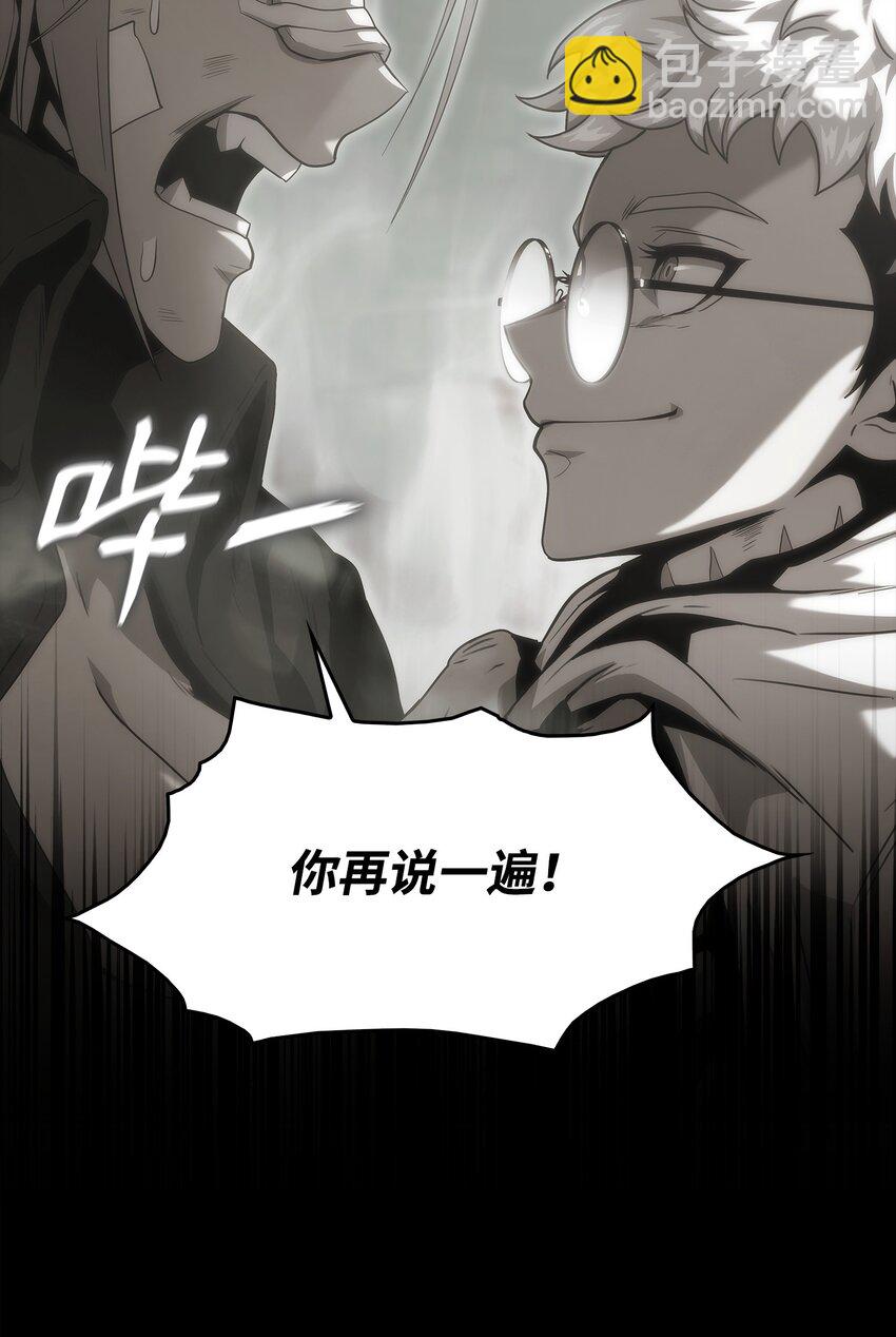 45 独角王助攻(1/4)-第45话