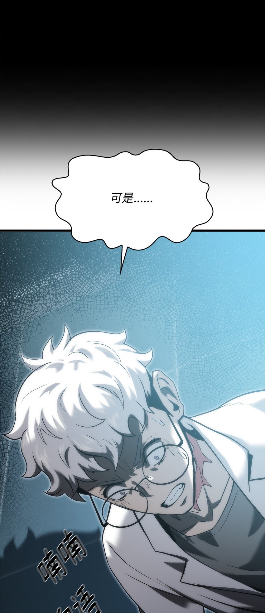 45 独角王助攻(1/4)-第45话