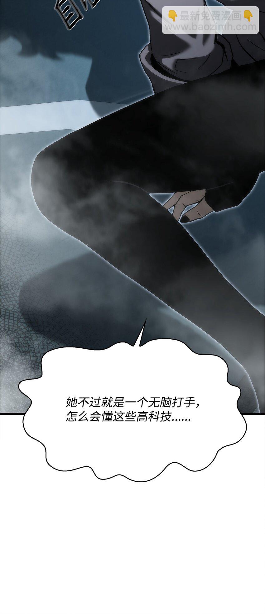 45 独角王助攻(1/4)-第45话