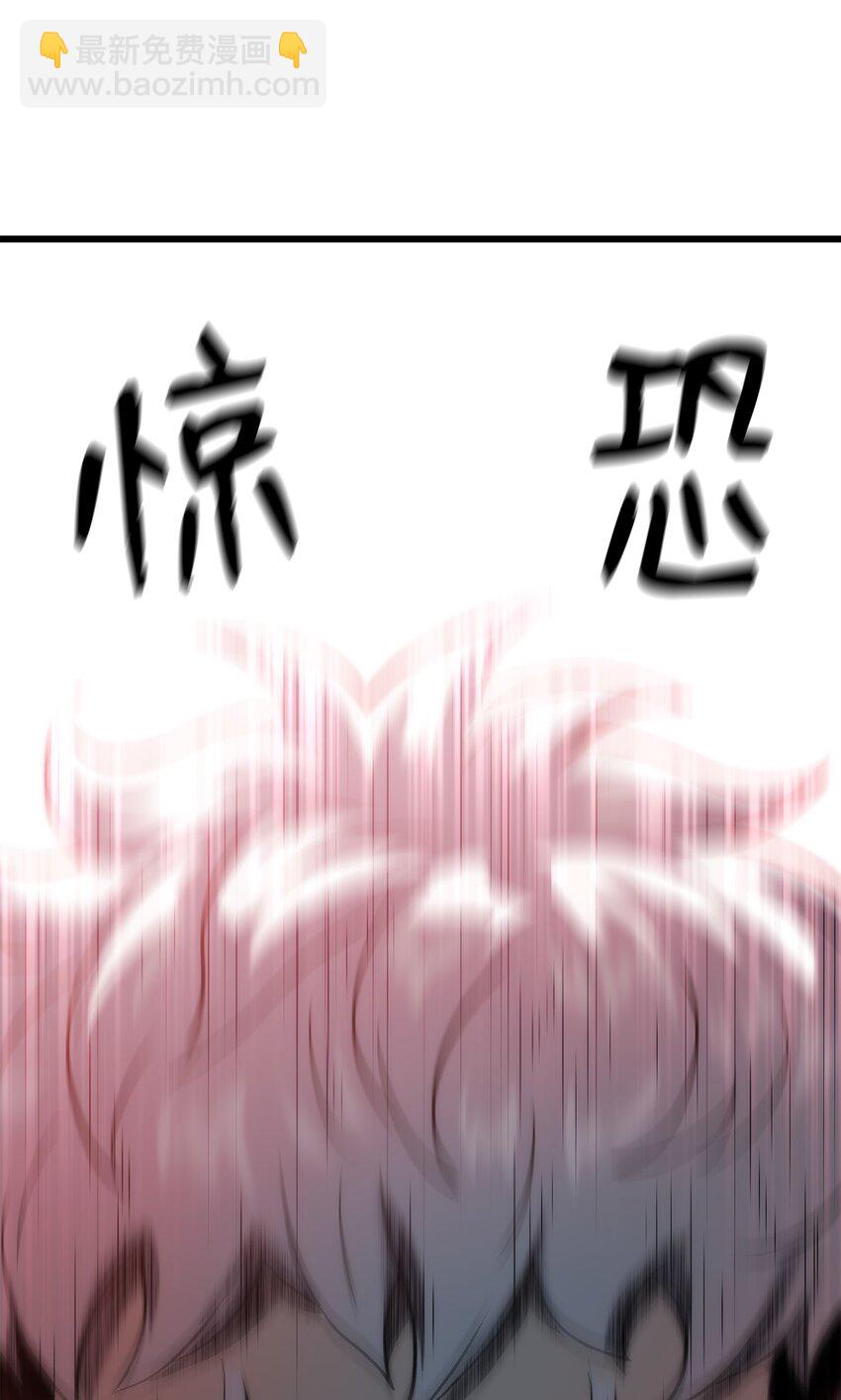 45 独角王助攻(1/4)-第45话