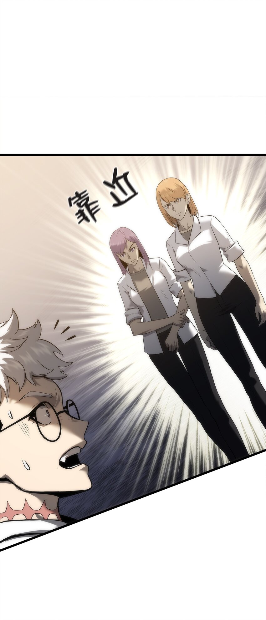 45 独角王助攻(1/4)-第45话