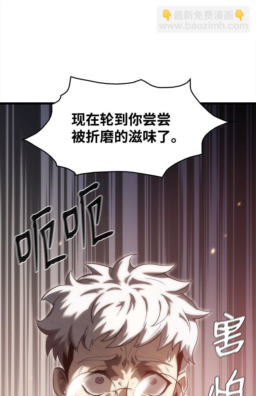 45 独角王助攻(1/4)-第45话