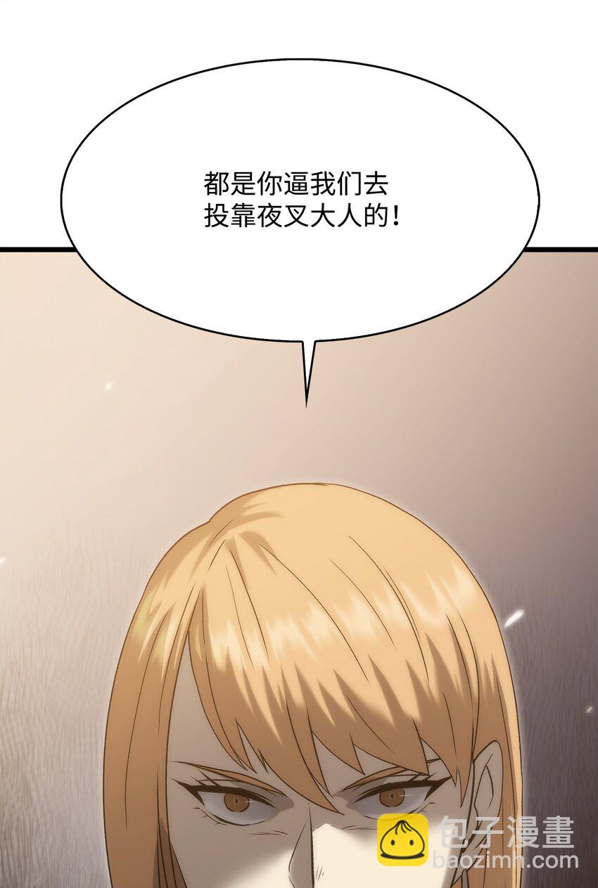 45 独角王助攻(1/4)-第45话