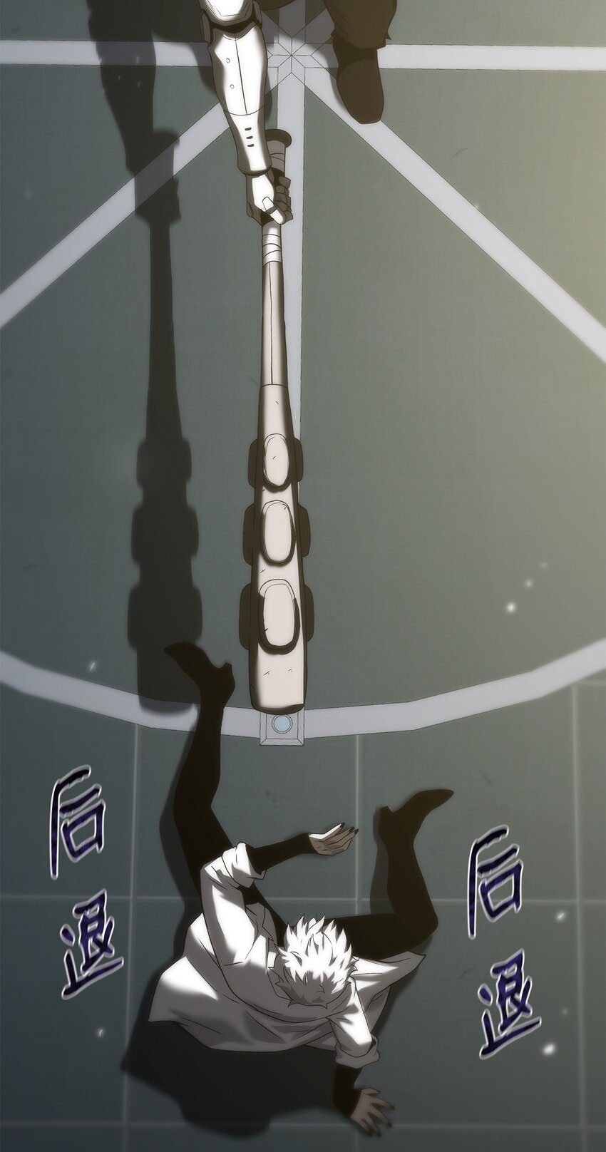 45 独角王助攻(1/4)-第45话