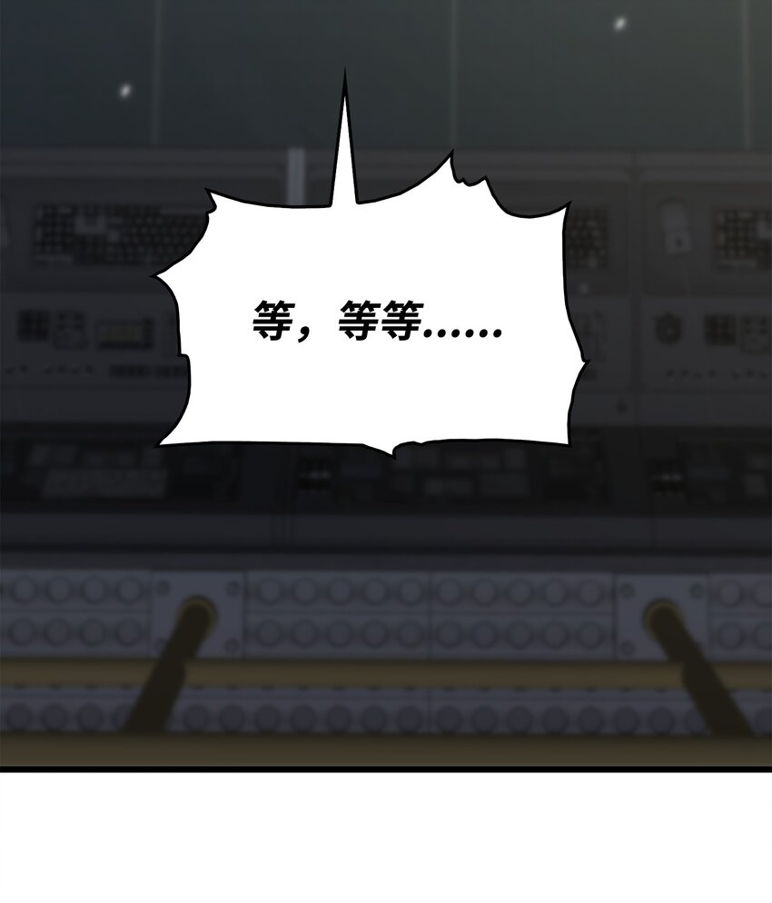 45 独角王助攻(1/4)-第45话