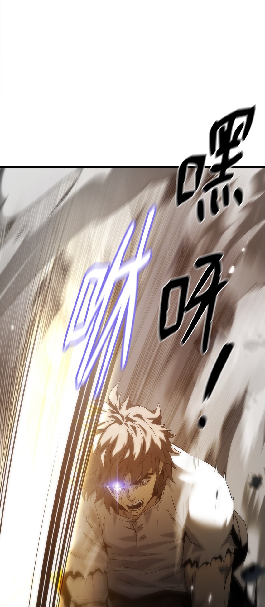 45 独角王助攻(1/4)-第45话