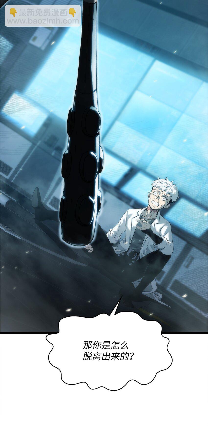 45 独角王助攻(1/4)-第45话