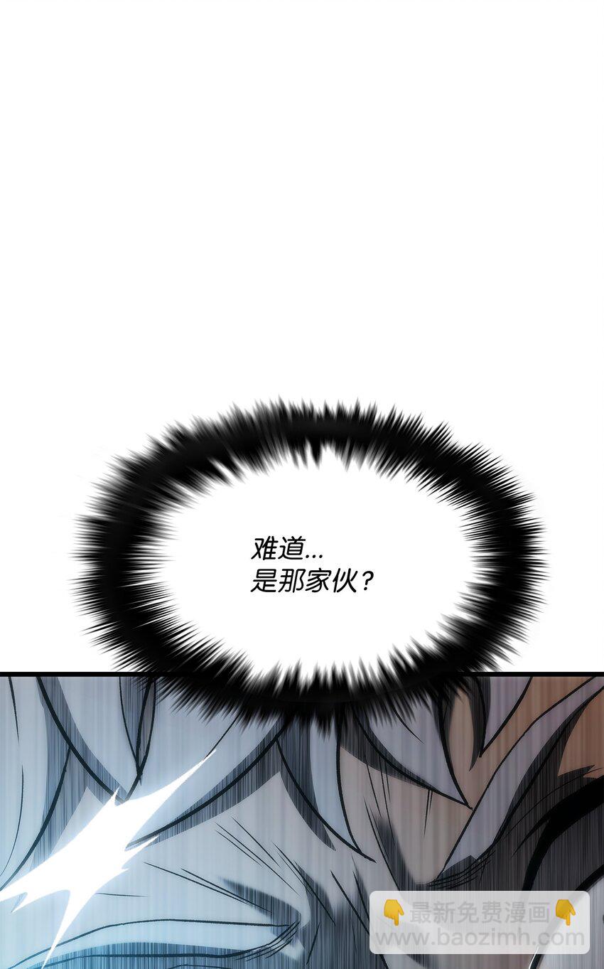 45 独角王助攻(1/4)-第45话