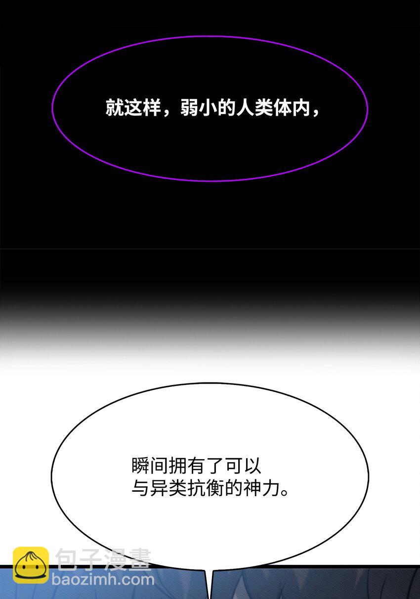 47 玉坠的力量(1/3)-第47话