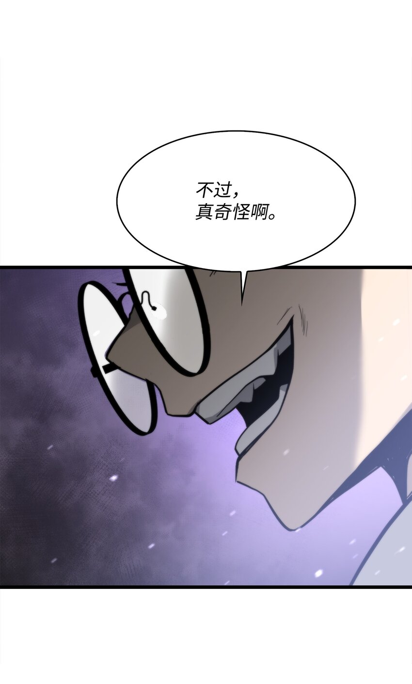 47 玉坠的力量(1/3)-第47话