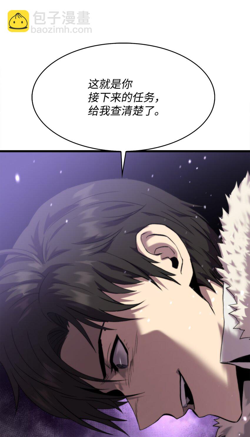 47 玉坠的力量(1/3)-第47话