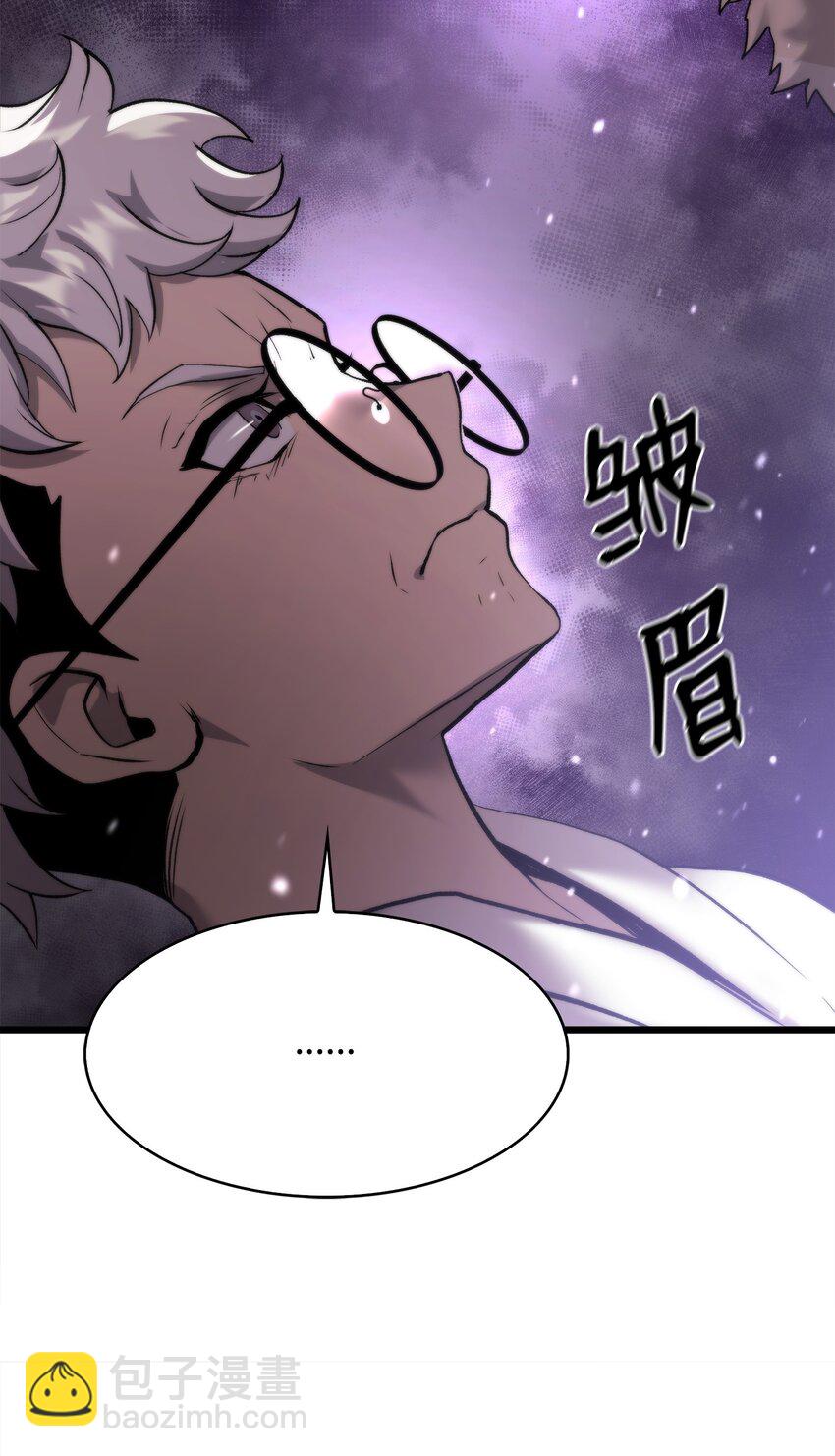 47 玉坠的力量(1/3)-第47话