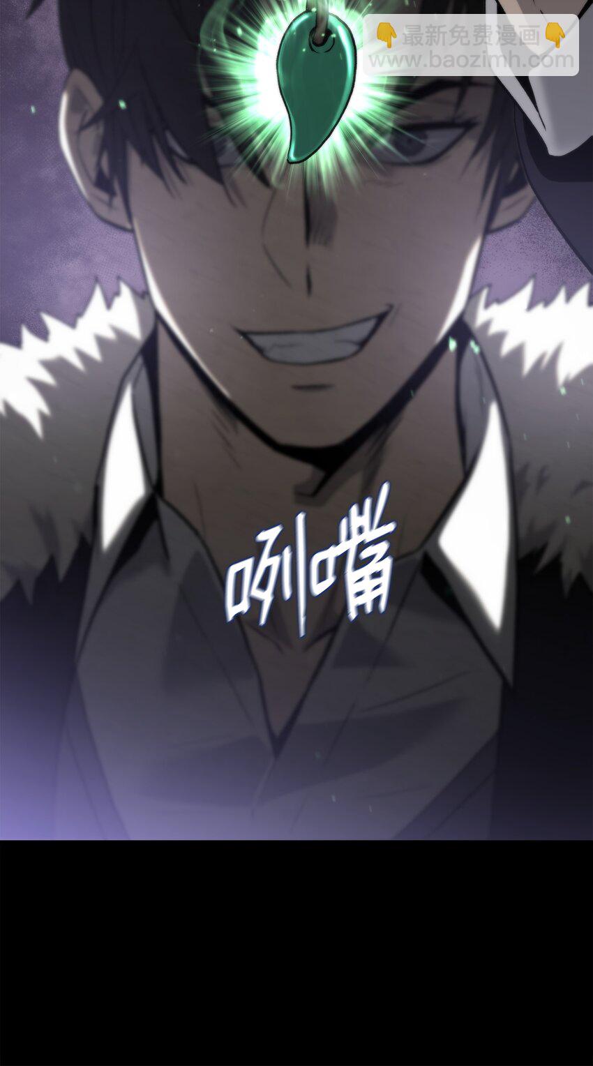 47 玉坠的力量(1/3)-第47话