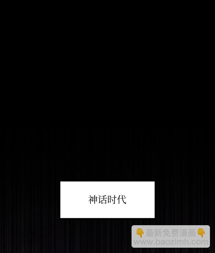 47 玉坠的力量(1/3)-第47话