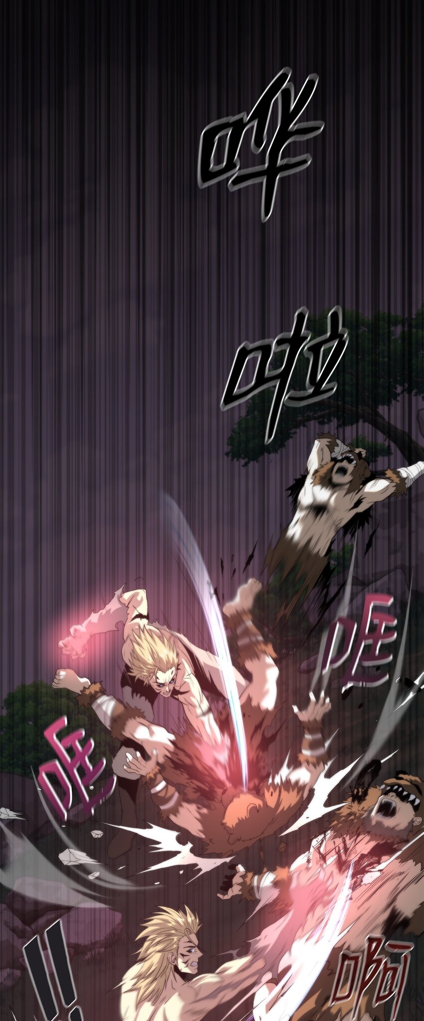 47 玉坠的力量(1/3)-第47话