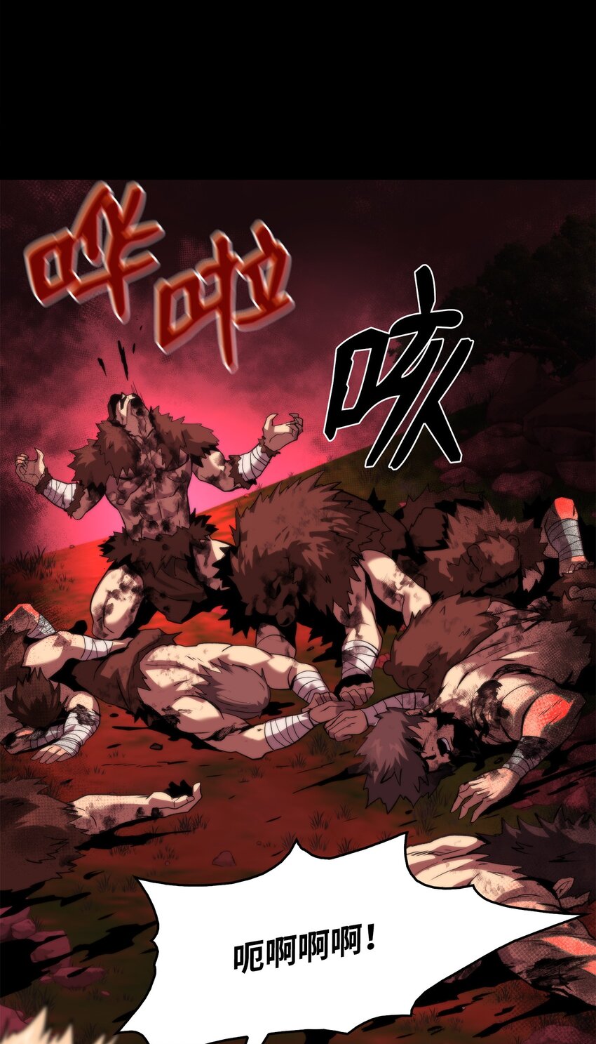 47 玉坠的力量(1/3)-第47话