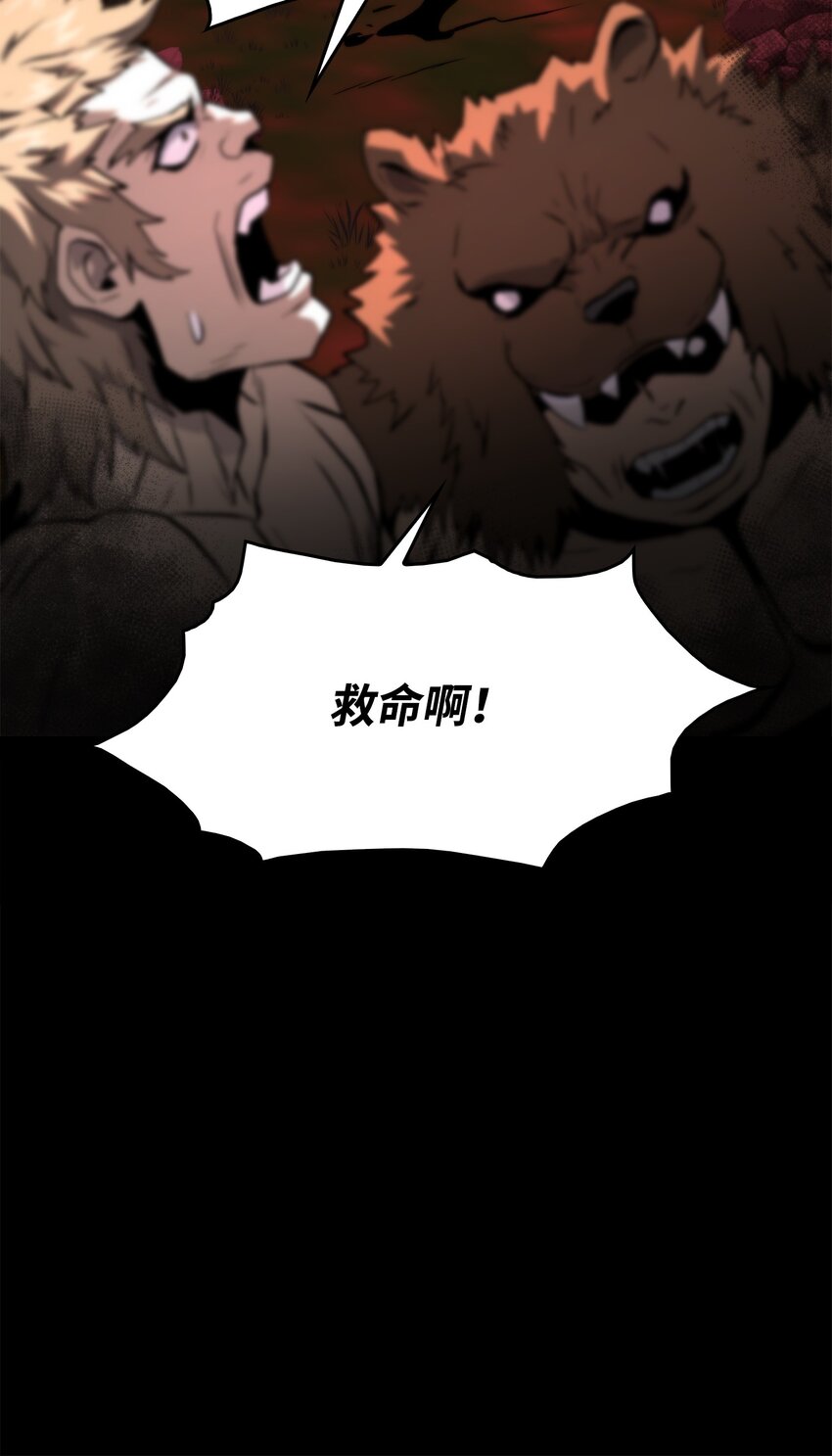 47 玉坠的力量(1/3)-第47话