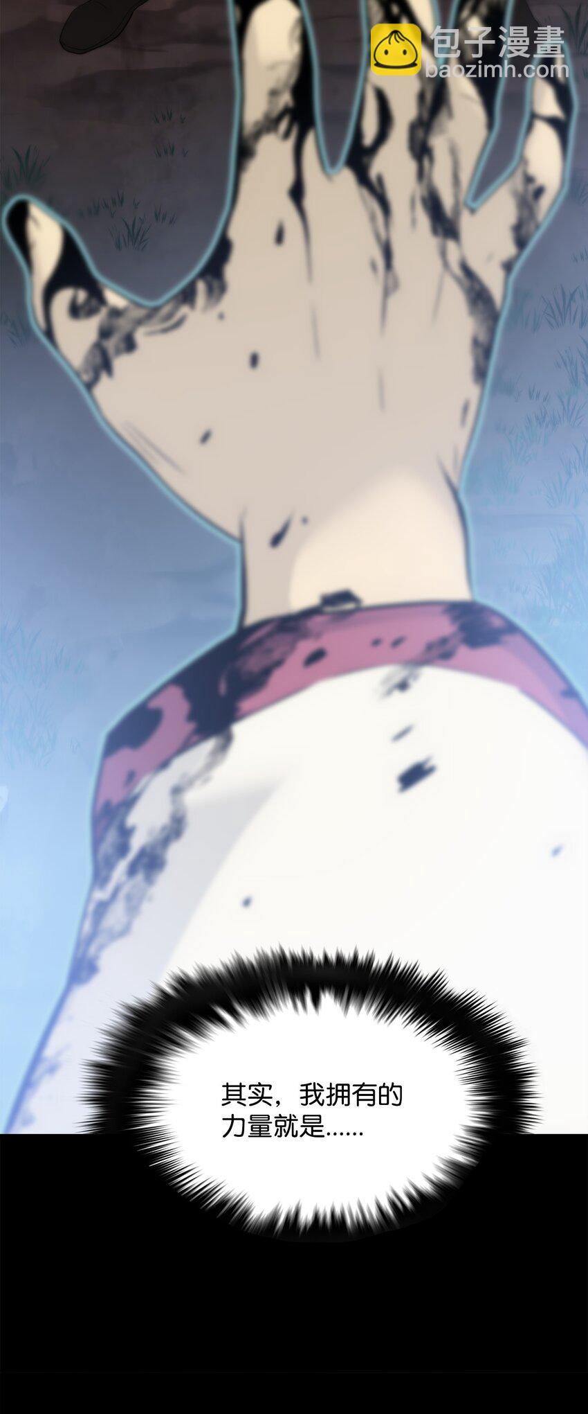 47 玉坠的力量(1/3)-第47话