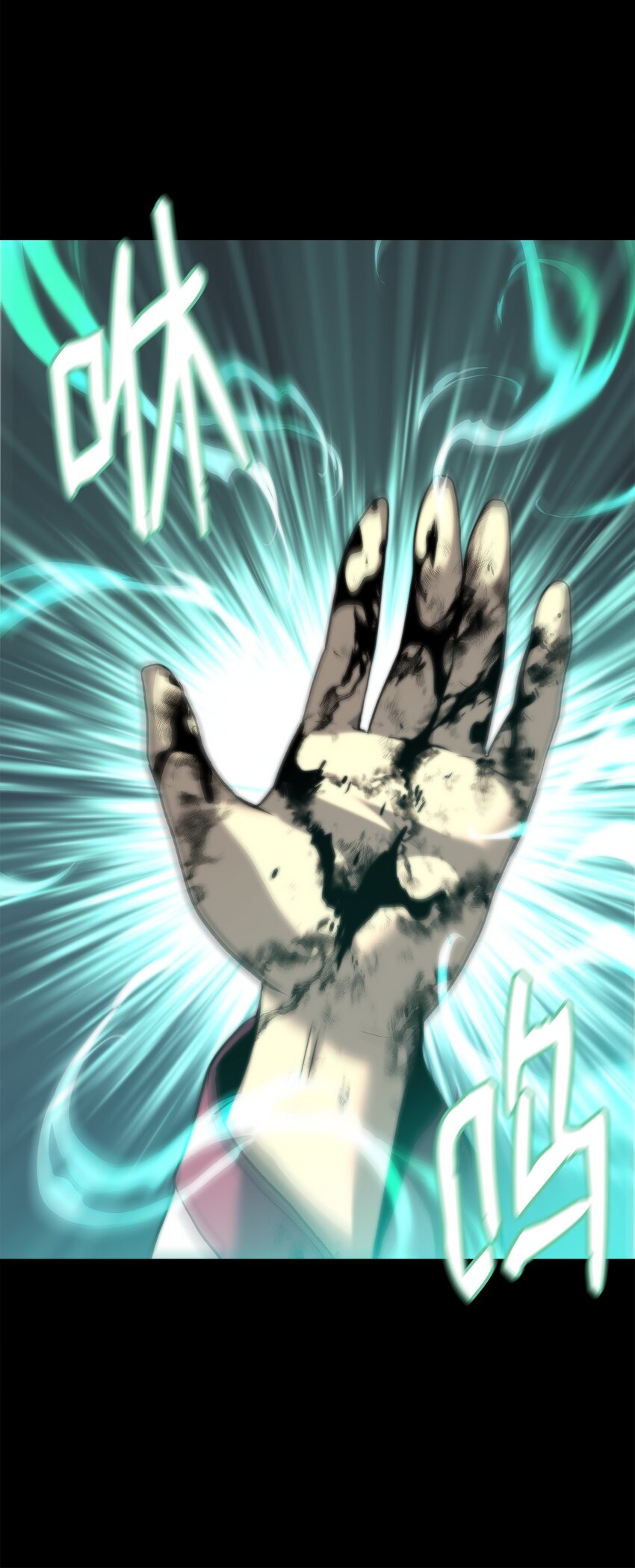 47 玉坠的力量(1/3)-第47话