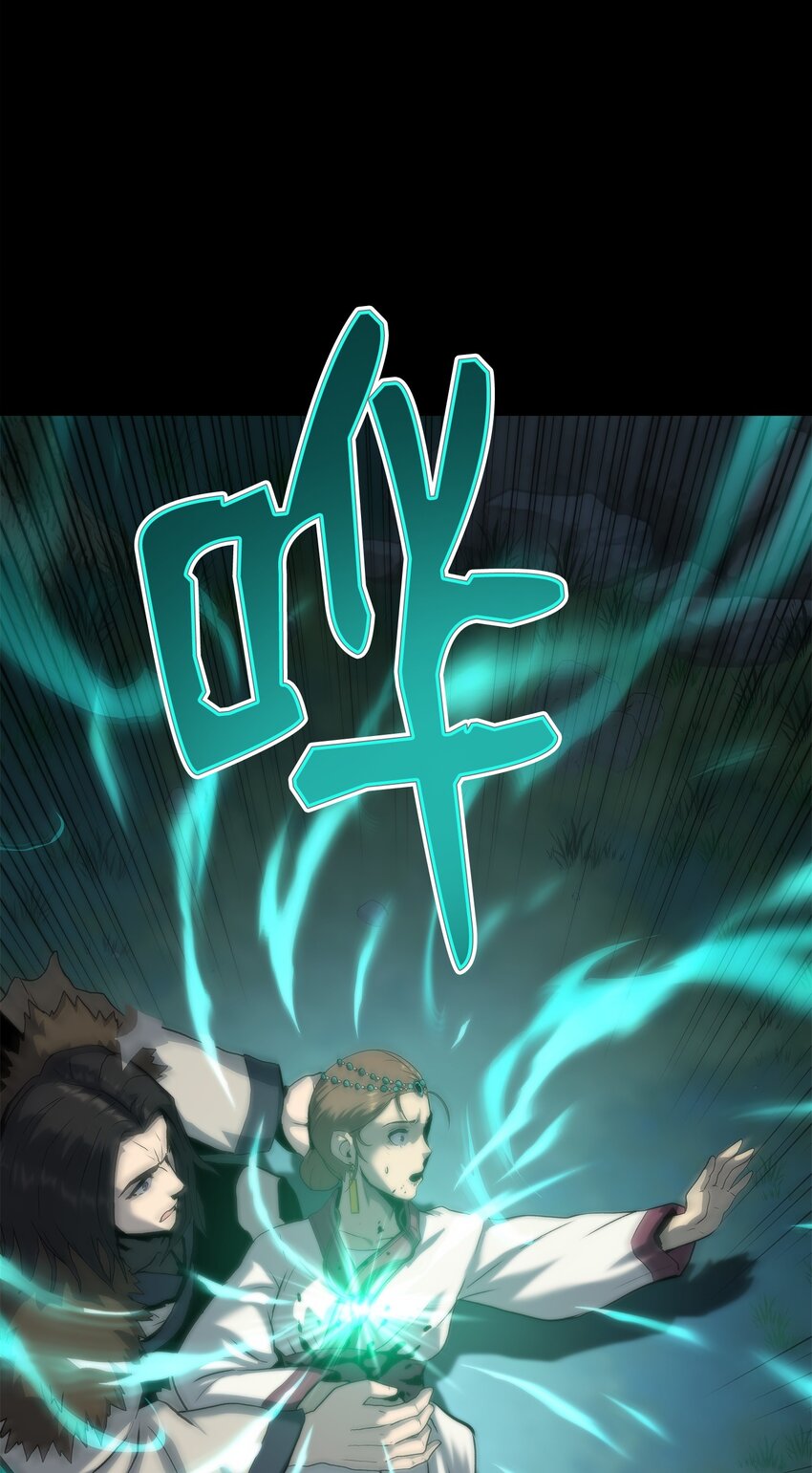 47 玉坠的力量(1/3)-第47话