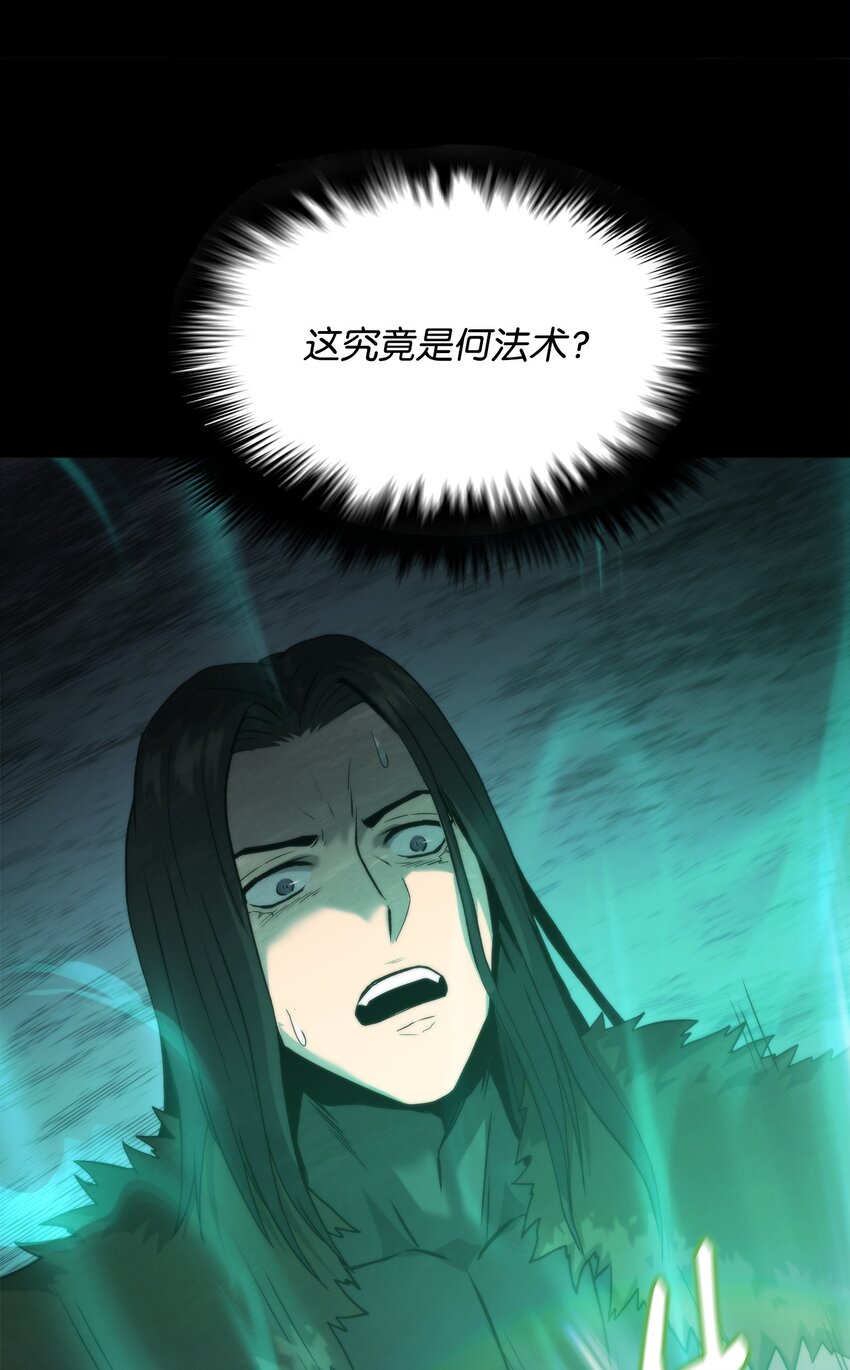 47 玉坠的力量(1/3)-第47话