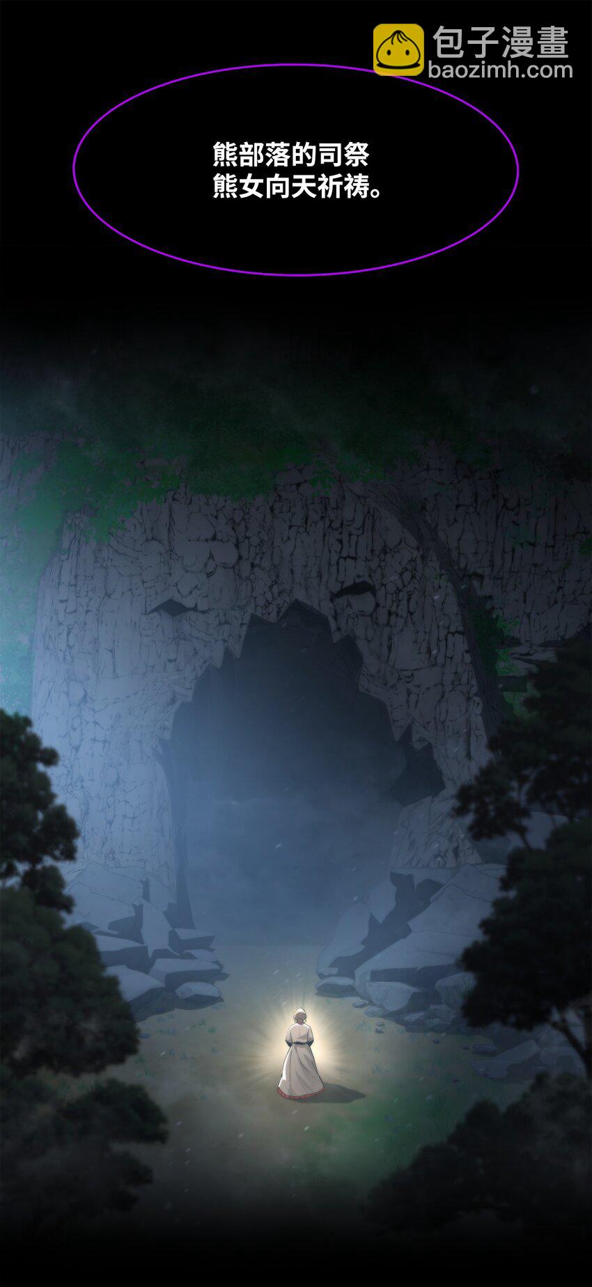 47 玉坠的力量(1/3)-第47话