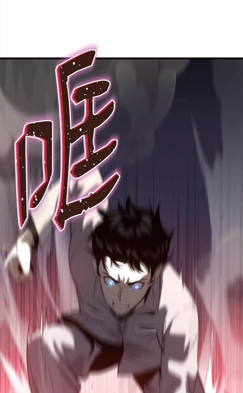 49 老虎失控(1/3)-第49话