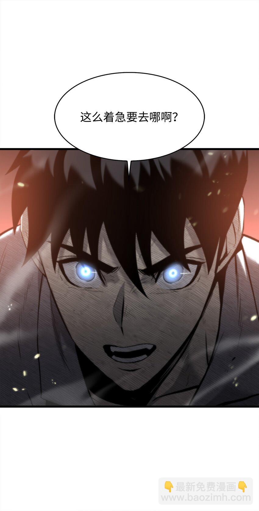 49 老虎失控(1/3)-第49话