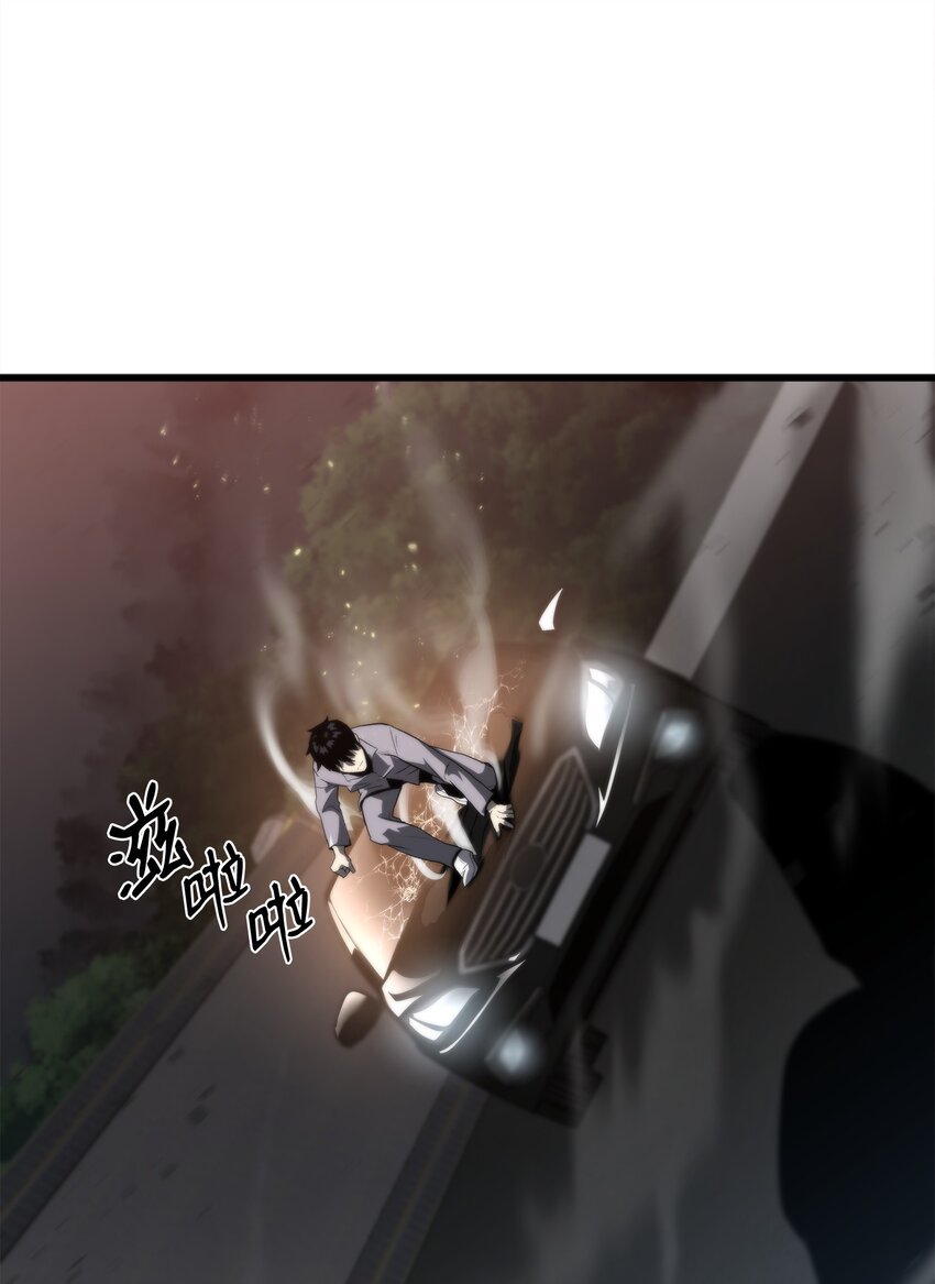 49 老虎失控(1/3)-第49话