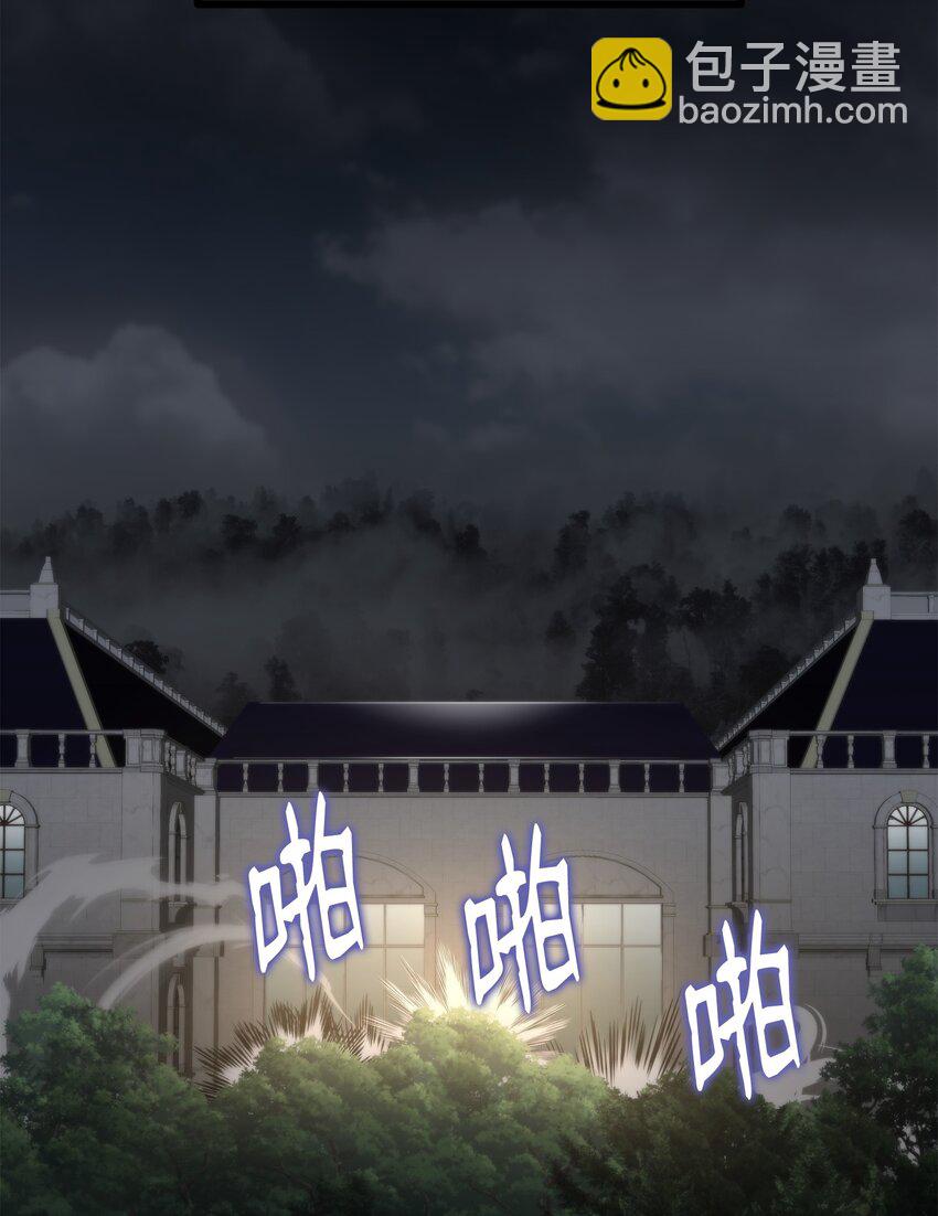 49 老虎失控(1/3)-第49话