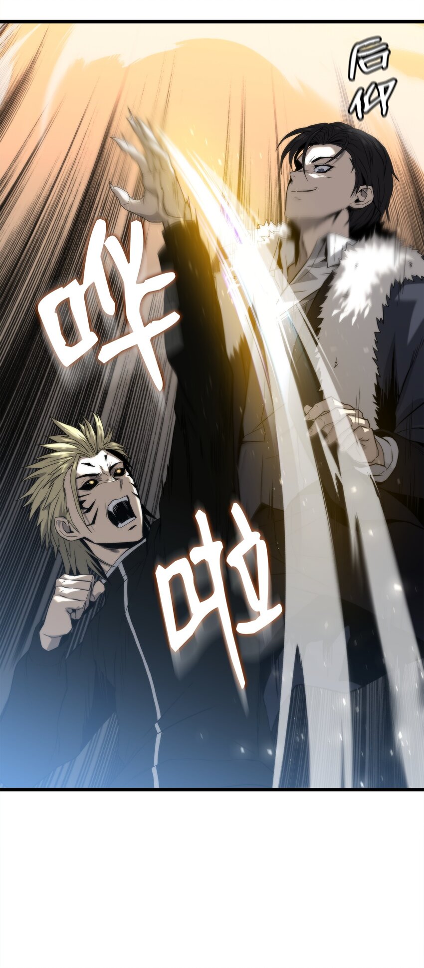 49 老虎失控(1/3)-第49话