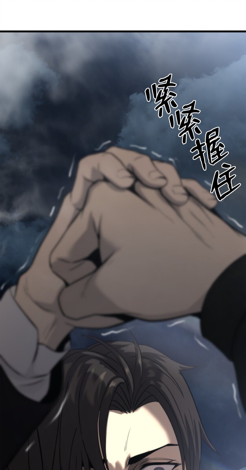 49 老虎失控(1/3)-第49话