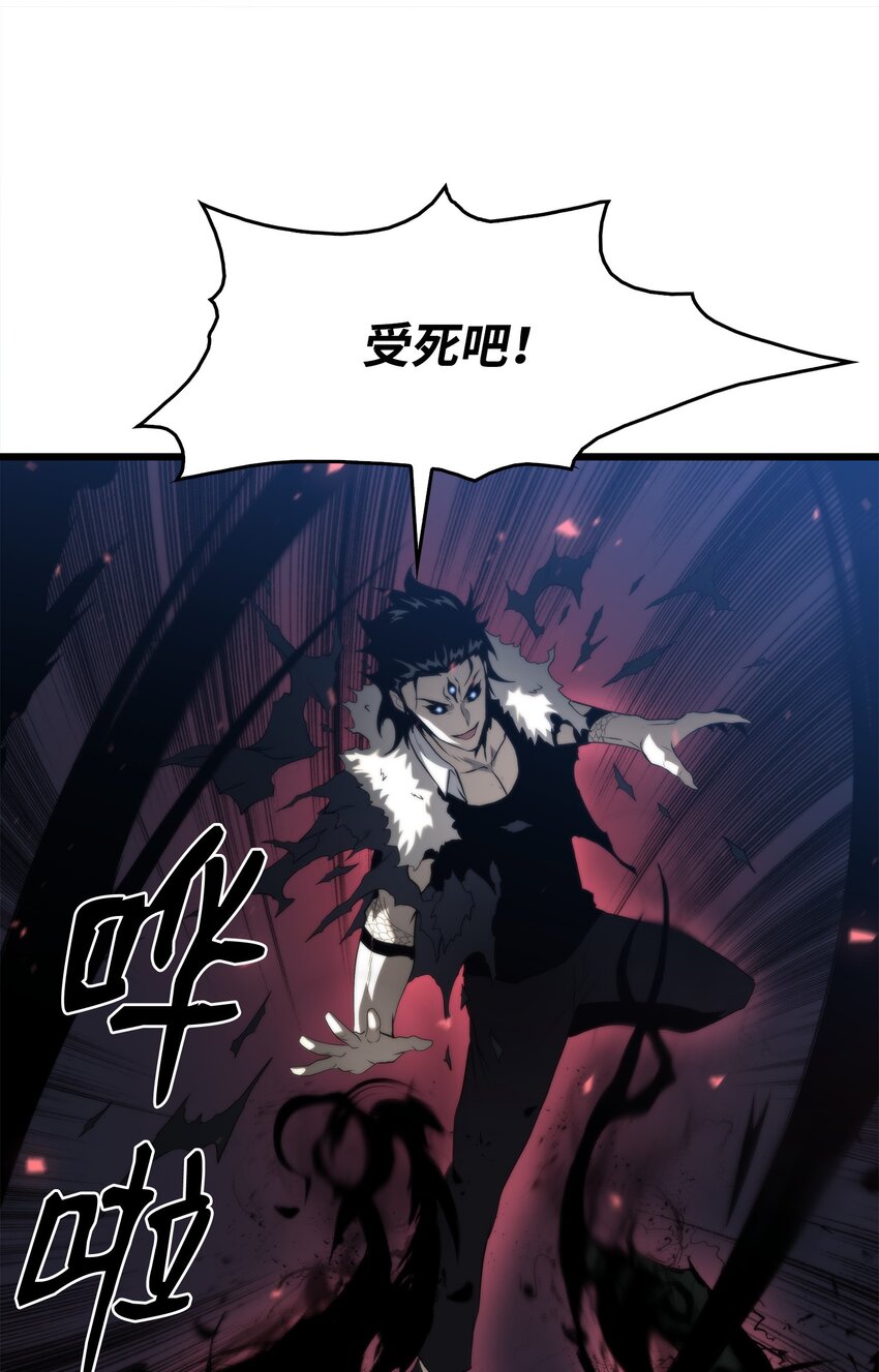 49 老虎失控(1/3)-第49话