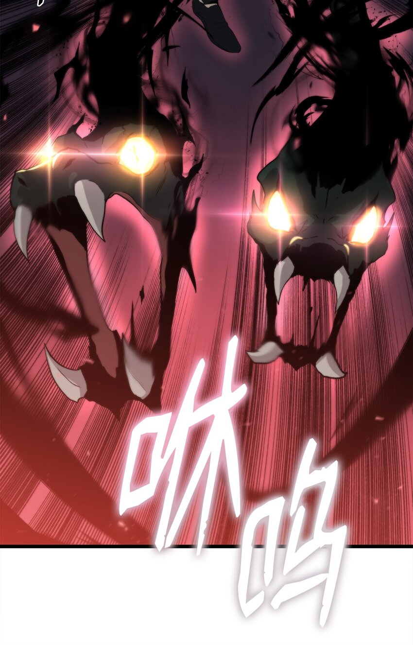 49 老虎失控(1/3)-第49话