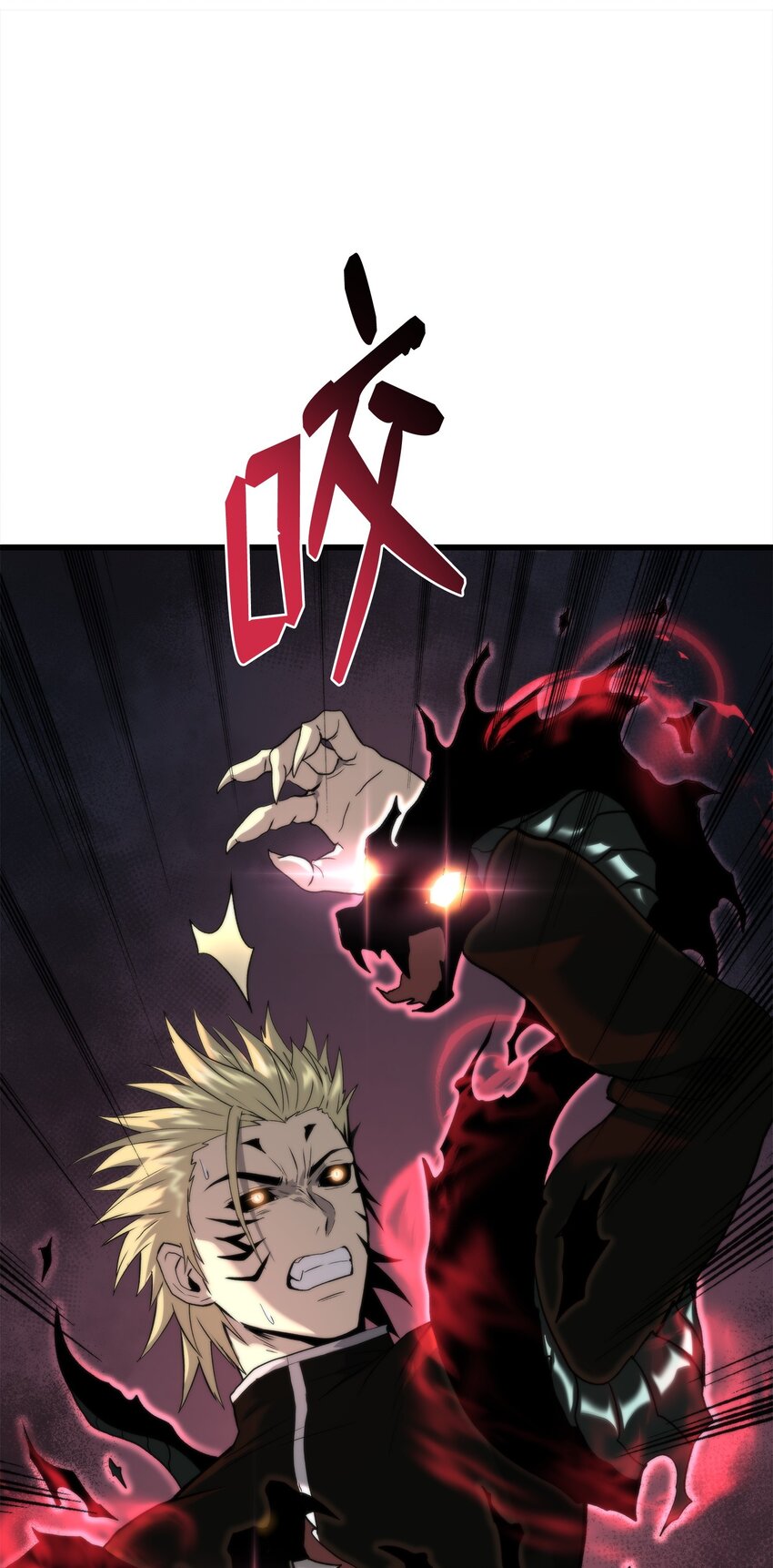 49 老虎失控(1/3)-第49话