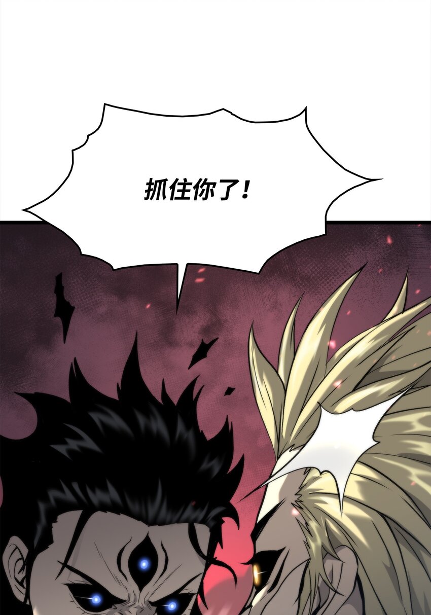 49 老虎失控(1/3)-第49话