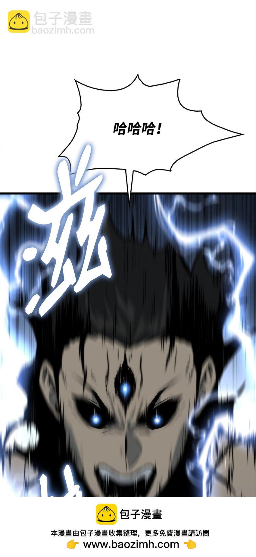 49 老虎失控(1/3)-第49话