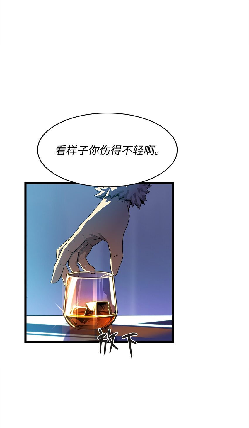 07 神秘的朋友(1/2)-第7话