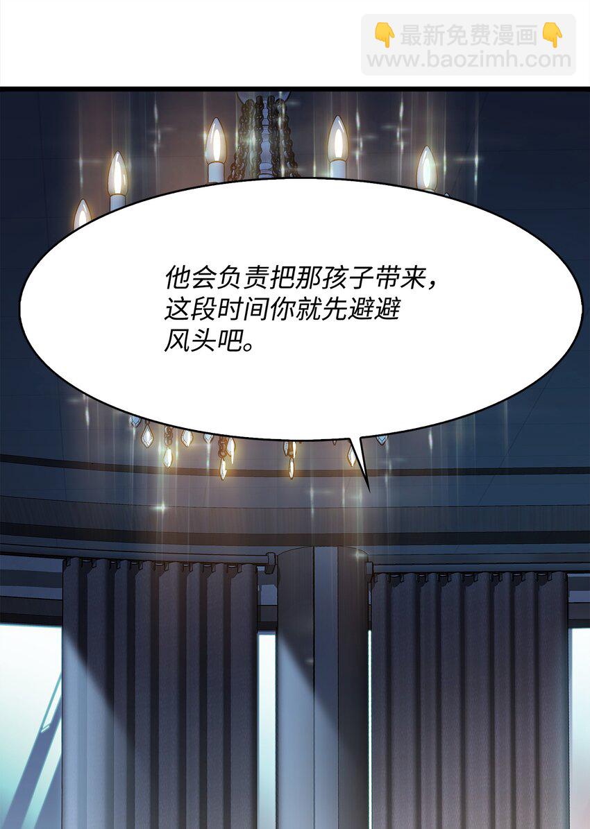 07 神秘的朋友(1/2)-第7话