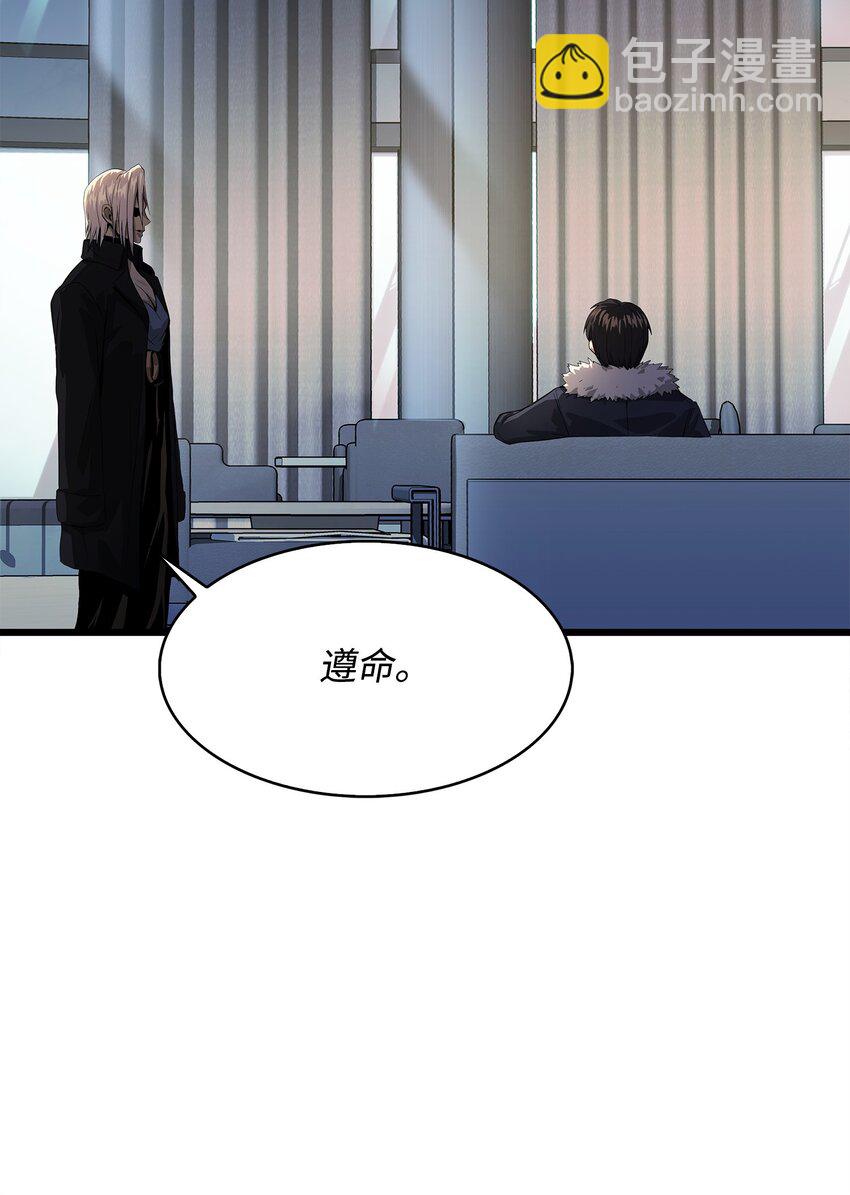 07 神秘的朋友(1/2)-第7话