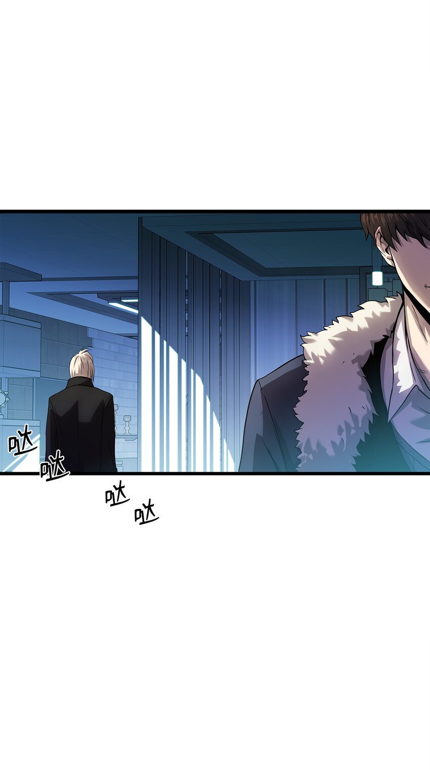 07 神秘的朋友(1/2)-第7话