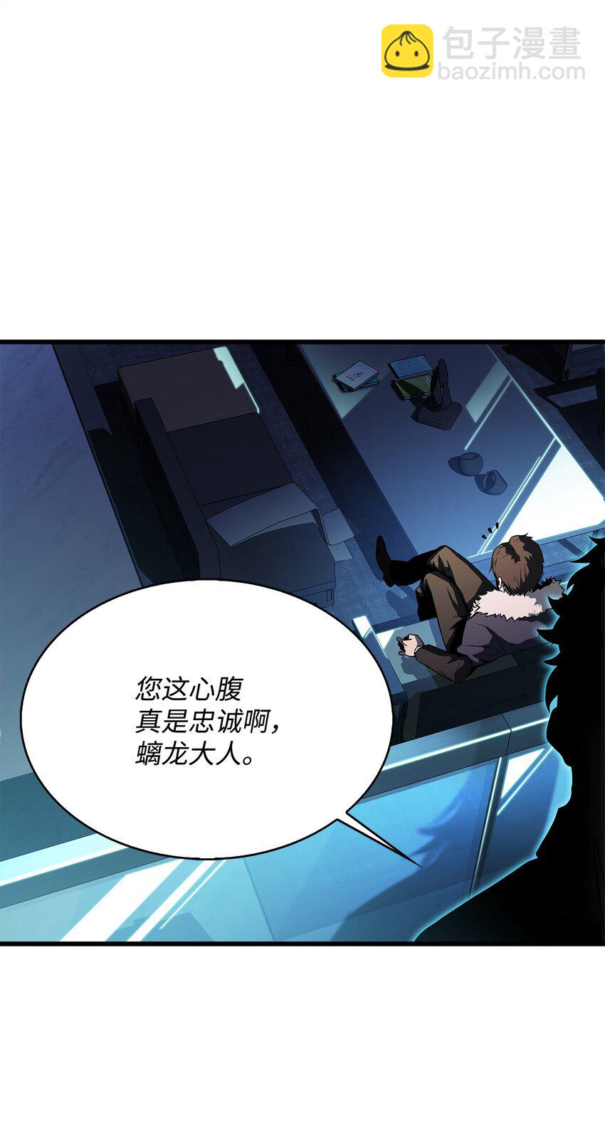 07 神秘的朋友(1/2)-第7话