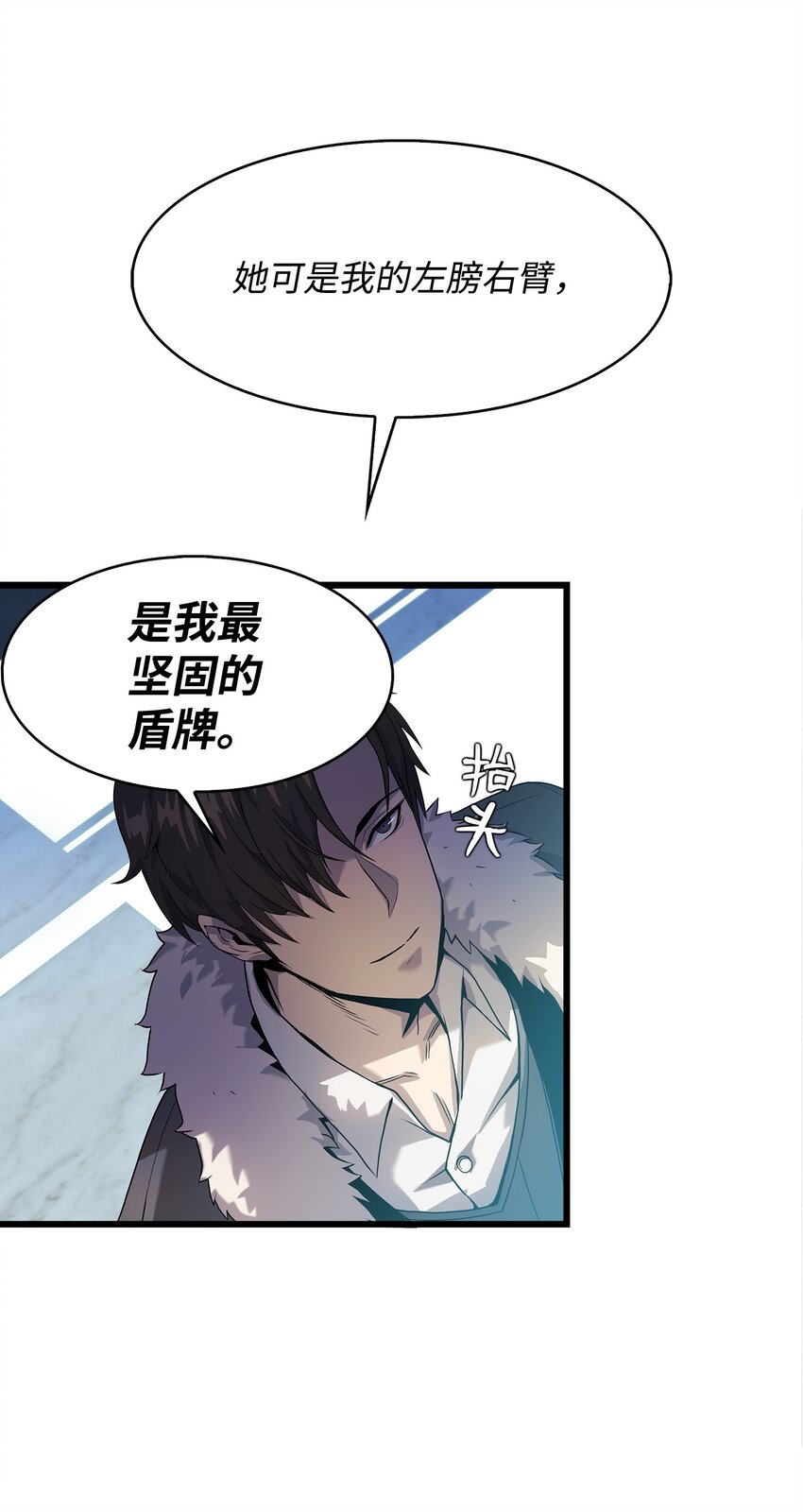 07 神秘的朋友(1/2)-第7话