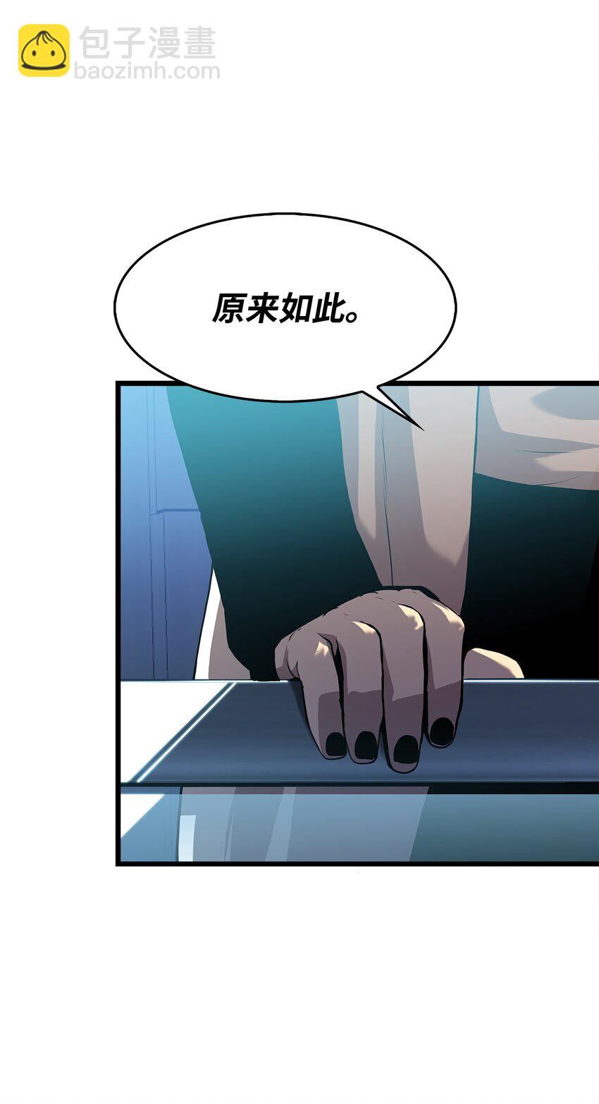 07 神秘的朋友(1/2)-第7话