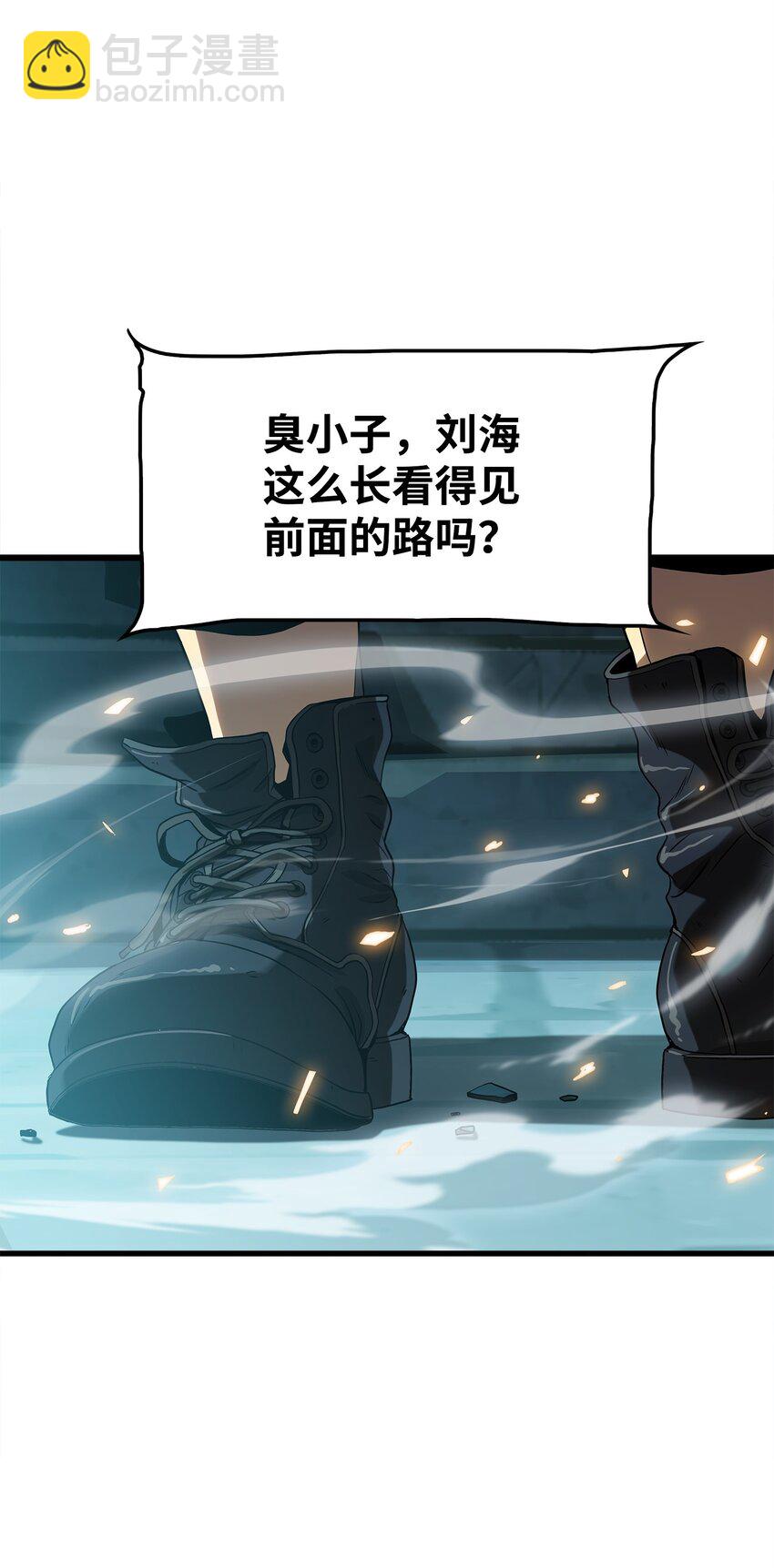 07 神秘的朋友(1/2)-第7话