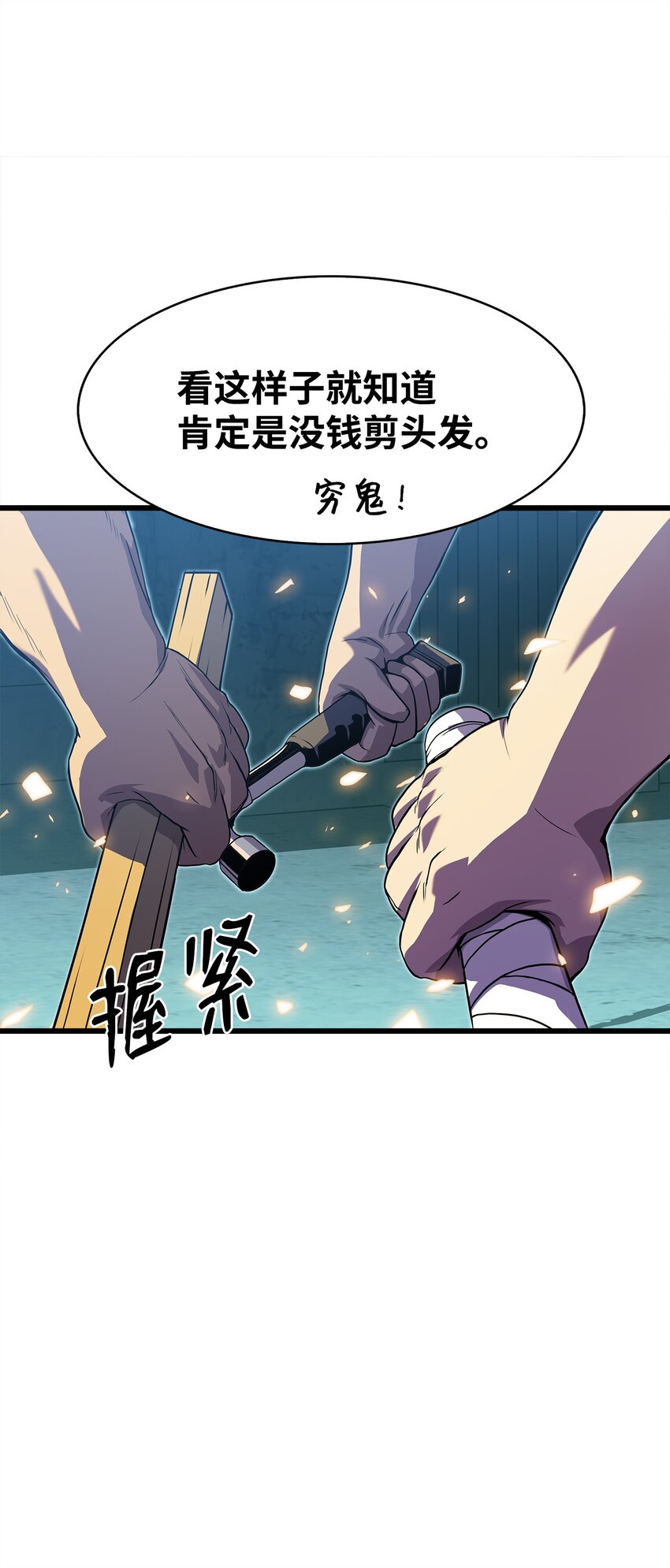 07 神秘的朋友(1/2)-第7话