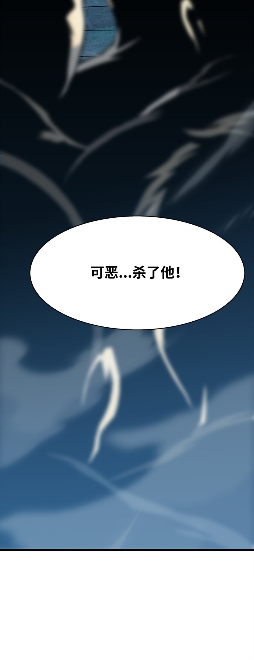 07 神秘的朋友(1/2)-第7话
