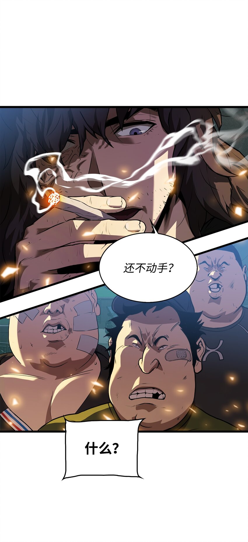 07 神秘的朋友(1/2)-第7话