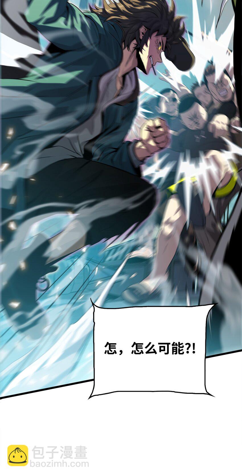 07 神秘的朋友(1/2)-第7话